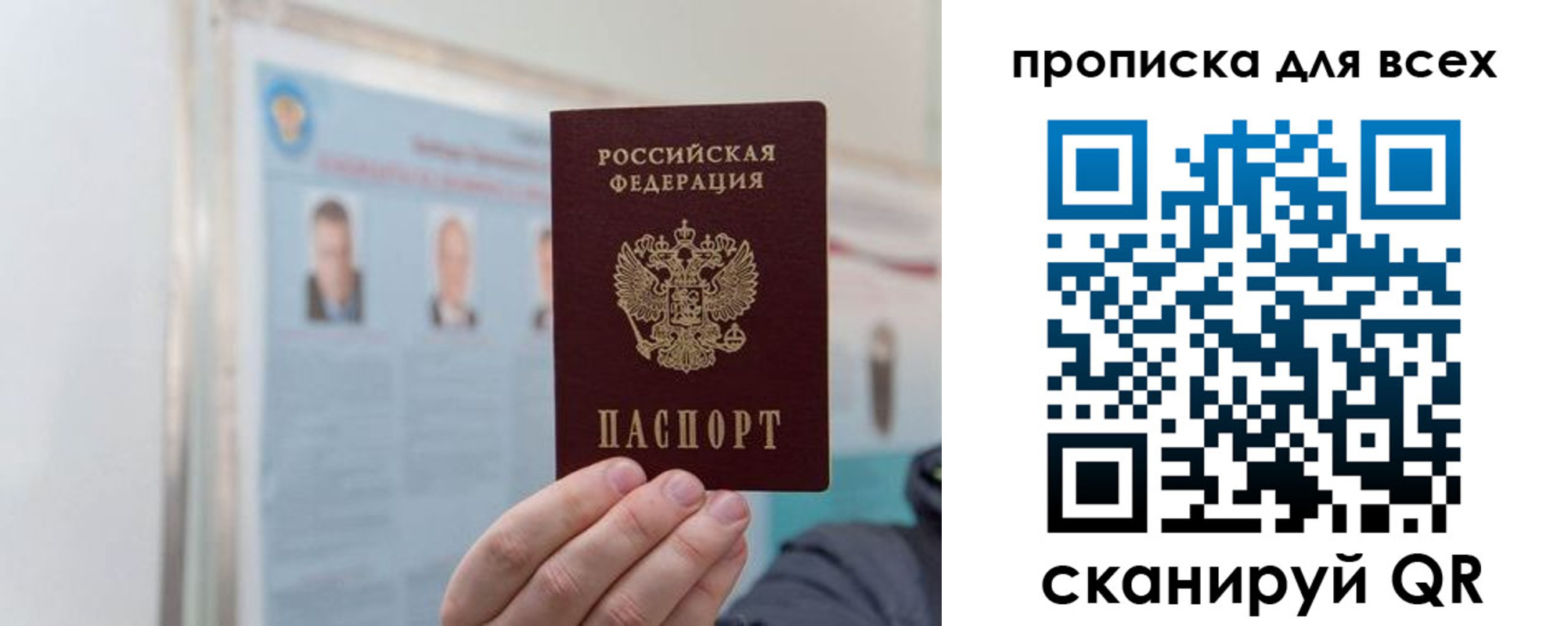 временная регистрация поиск в Юрюзани